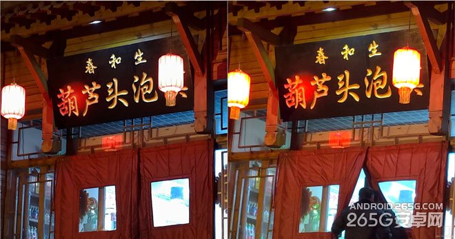 魅族MX4 Pro與Lumia 930拍照對比