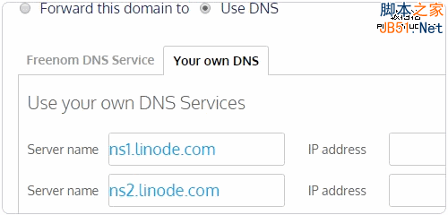Freenom使用其它的DNS