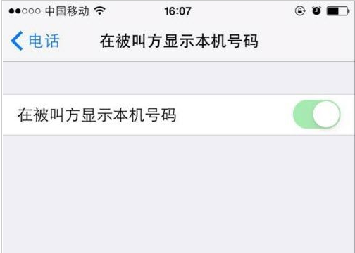 網絡選擇