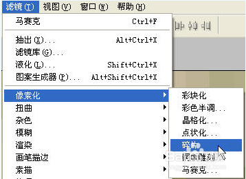 Photoshop簡單快速給照片加銳化馬賽克效果