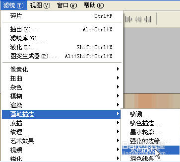 Photoshop簡單快速給照片加銳化馬賽克效果