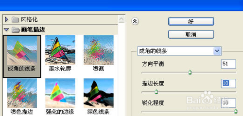 Photoshop簡單快速給照片加銳化馬賽克效果