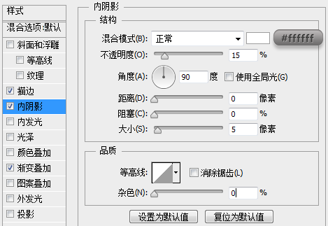 PS鼠繪精致寫實(shí)漂亮的記事本