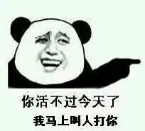 金馆长qq群聊天表情 金馆长文字搞笑qq表情包
