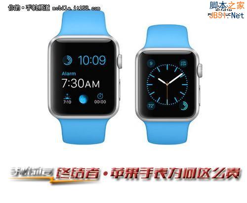 最高126800 解密Apple Watch为何这么贵