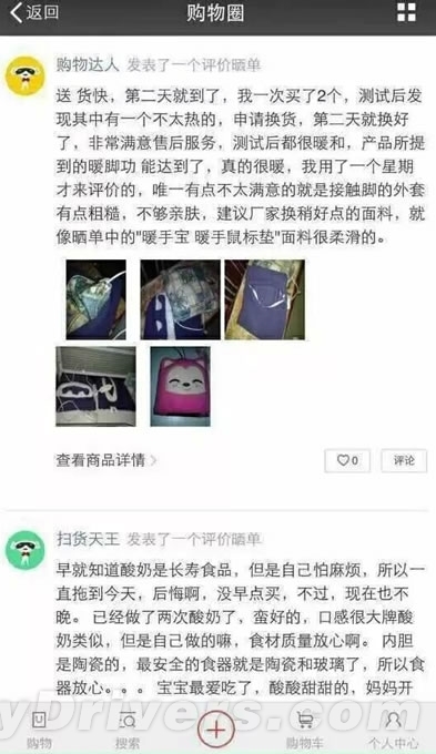 微信兩個(gè)“朋友圈”是怎么回事？噩耗
