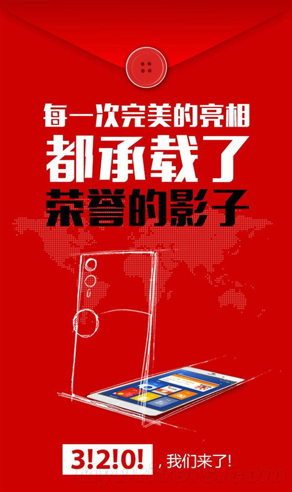 YunOS大动作:马云自拍神秘新机要来