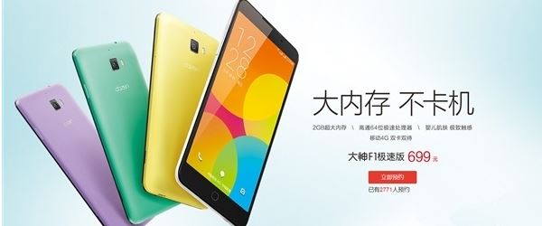 QQ截圖20150319154014.png