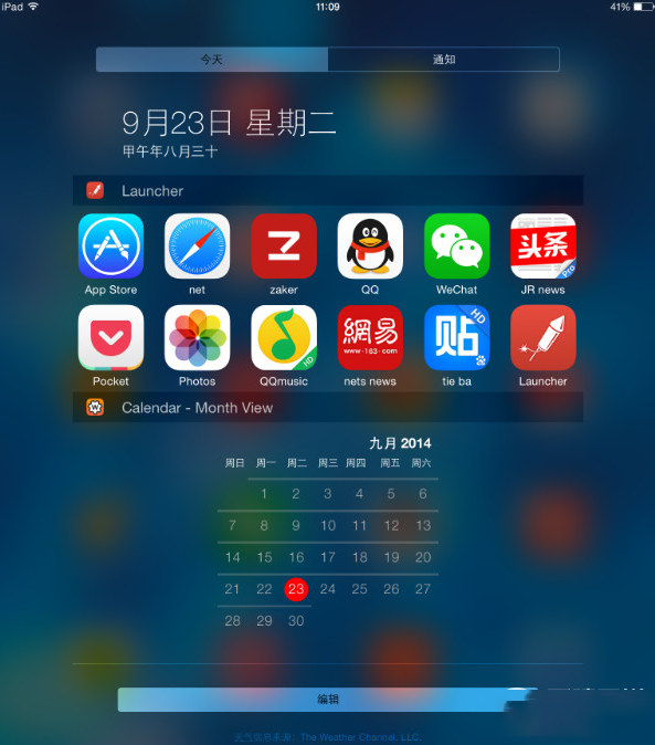 ios8 launcher怎么用？ios8 launcher使用教程
