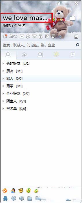 有道云筆記授權(quán)失敗怎么辦 有道云筆記授權(quán)出錯解決方法1