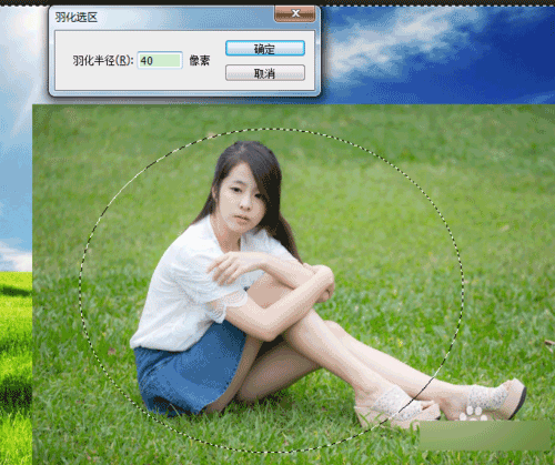 PS讓圖片自然融合的簡單方法介紹