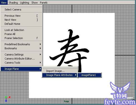 Maya节点快速打造书写毛笔字教程 脚本之家