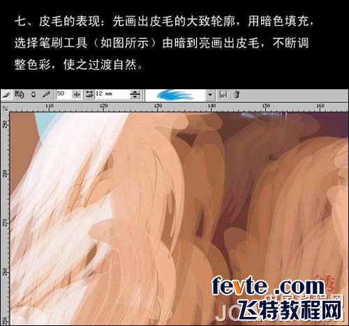 CDR绘制时装效果图实例教程 CDR实例教程