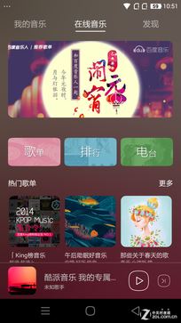 1999元該選誰? 大神X7全網(wǎng)通對比小米4 