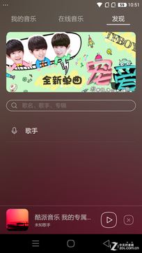 1999元該選誰? 大神X7全網(wǎng)通對比小米4 