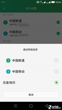 1999元該選誰? 大神X7全網(wǎng)通對比小米4 