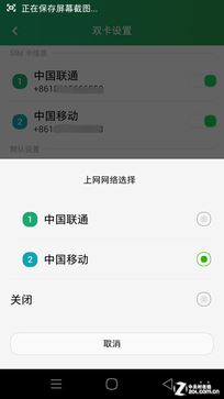 1999元該選誰? 大神X7全網(wǎng)通對比小米4 