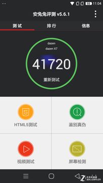 1999元該選誰? 大神X7全網(wǎng)通對比小米4 