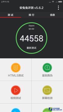 1999元該選誰? 大神X7全網(wǎng)通對比小米4 
