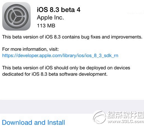 ios8.3 beta4固件下載地址 蘋果ios8.3 beta4官方下載