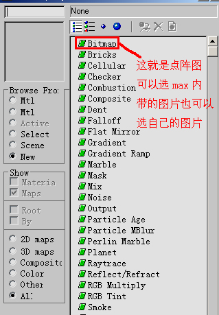 3dsMax的10种贴图方法 脚本之家 3DSMAX材质教程