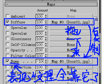 3dsMax的10种贴图方法 脚本之家 3DSMAX材质教程