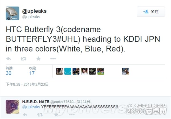 大蝴蝶3首次曝光:HTC终于上2K屏了!