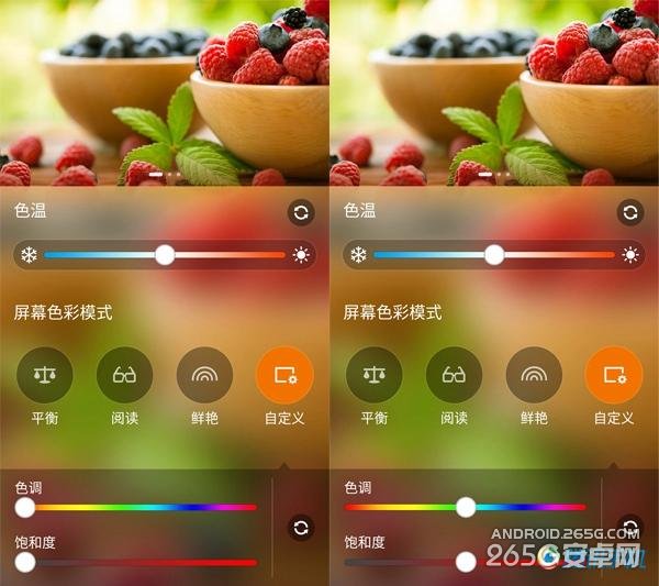 华硕ZenFone 2评测:有突破,也有不足