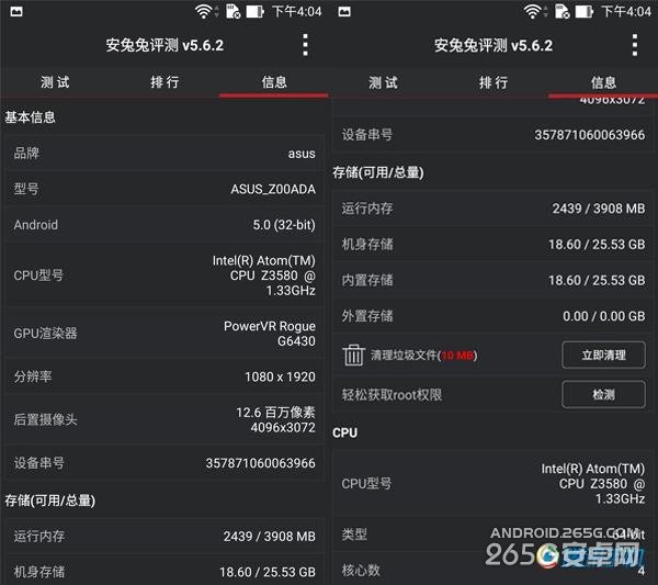 华硕ZenFone 2评测:有突破,也有不足