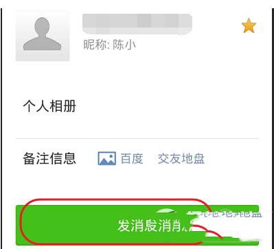 用微信怎么發(fā)送文件 手機(jī)微信發(fā)送文件方法圖文詳解5