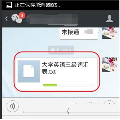 用微信怎么發(fā)送文件 手機(jī)微信發(fā)送文件方法圖文詳解8
