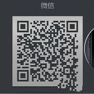 用微信怎么發(fā)送文件 手機(jī)微信發(fā)送文件方法圖文詳解9