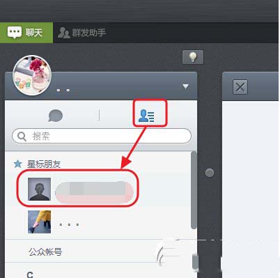 用微信怎么發(fā)送文件 手機(jī)微信發(fā)送文件方法圖文詳解10