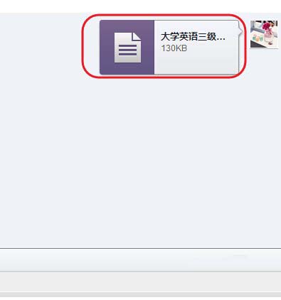 用微信怎么發(fā)送文件 手機(jī)微信發(fā)送文件方法圖文詳解13