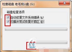 u盤空文件夾無(wú)法刪除怎么辦 u盤空文件夾不能刪除解決辦法1