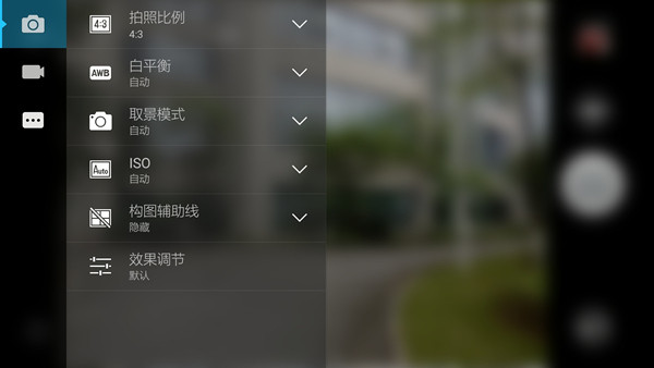 乐檬K3 Note标准版 乐檬K3 Note标准版