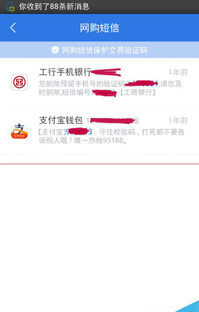 阿里錢(qián)盾怎么保護(hù)淘寶交易