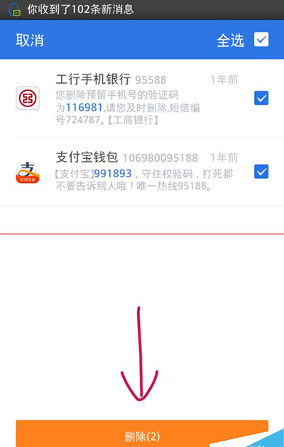 阿里錢(qián)盾怎么保護(hù)淘寶交易