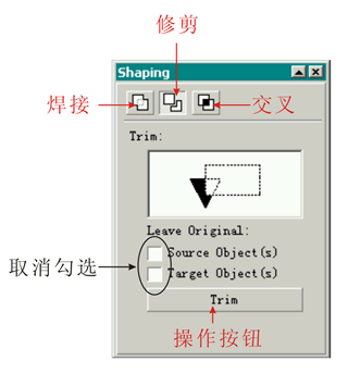 CDR绘制左轮手枪实例教程 CDR实例教程