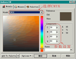 CDR绘制左轮手枪实例教程 CDR实例教程