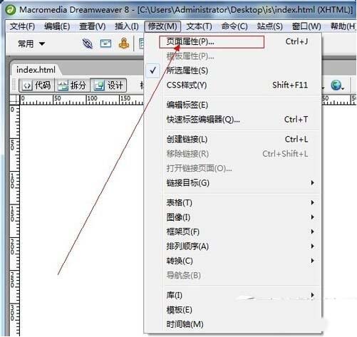 dreamweaver怎么設(shè)置背景圖片 dreamweaver背景圖片設(shè)置教程圖3