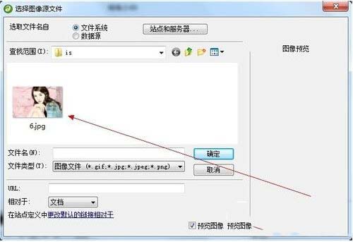 dreamweaver怎么設(shè)置背景圖片 dreamweaver背景圖片設(shè)置教程圖5