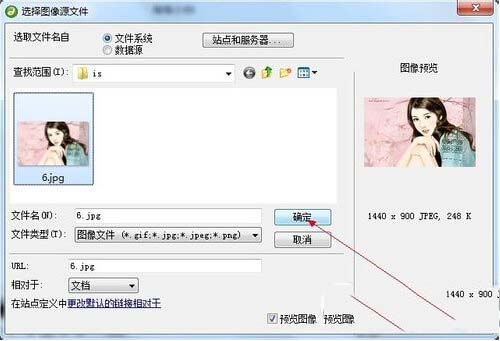dreamweaver怎么設(shè)置背景圖片 dreamweaver背景圖片設(shè)置教程圖6