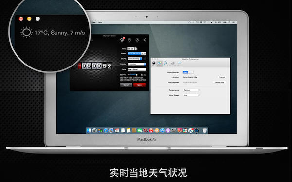 My Alarm Clock Mac版下载 My Alarm Clock for Mac V1.6 苹果电脑版 下载--六神源码网