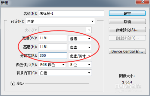 PS讓文字隨路徑扭動(dòng)奔跑起來(lái)方法介紹