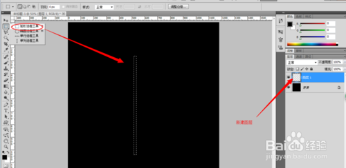 PS讓文字隨路徑扭動(dòng)奔跑起來(lái)方法介紹