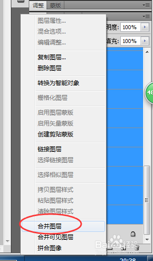PS讓文字隨路徑扭動(dòng)奔跑起來(lái)方法介紹