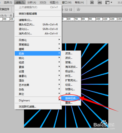 PS讓文字隨路徑扭動(dòng)奔跑起來(lái)方法介紹