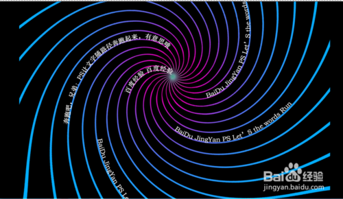 PS讓文字隨路徑扭動(dòng)奔跑起來(lái)方法介紹