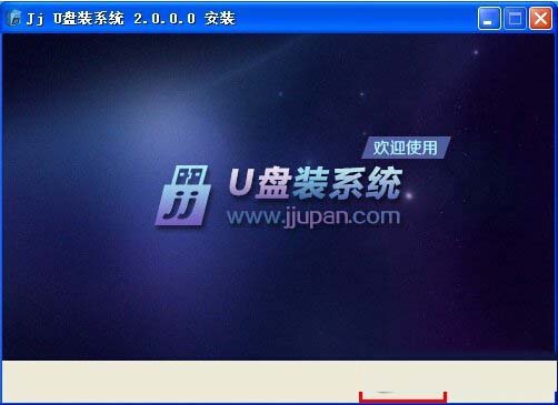 u盘启动盘怎么制作 u盘启动盘制作工具教程图